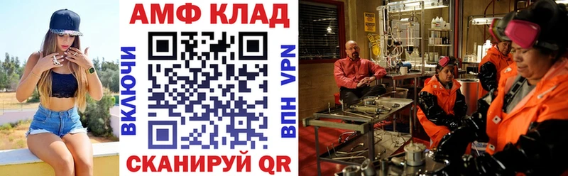 omg сайт  Абаза  АМФЕТАМИН 97% 
