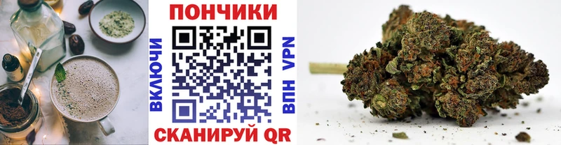 Печенье с ТГК конопля  гидра как зайти  Абаза 