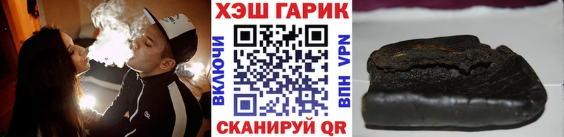 OMG маркетплейс  Абаза  Гашиш хэш 