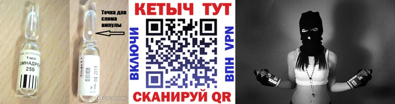 blacksprut рабочий сайт  Абаза  КЕТАМИН ketamine 