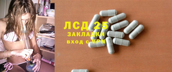 марки nbome Абинск