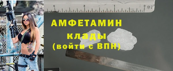марки nbome Абинск