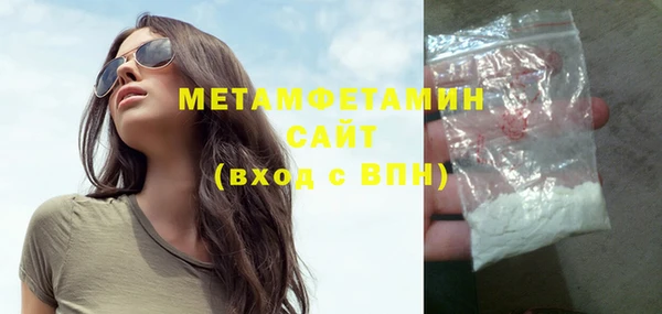 альфа пвп VHQ Абаза