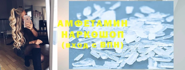 метамфетамин Семилуки