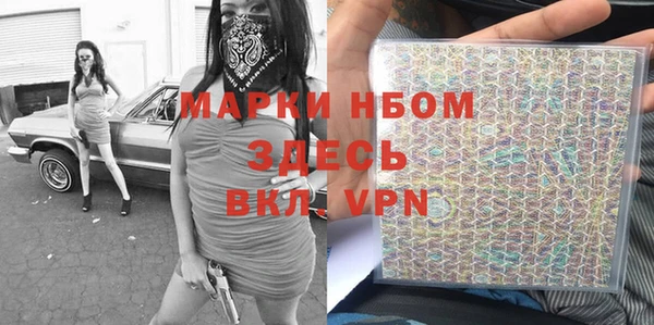 марки nbome Абинск