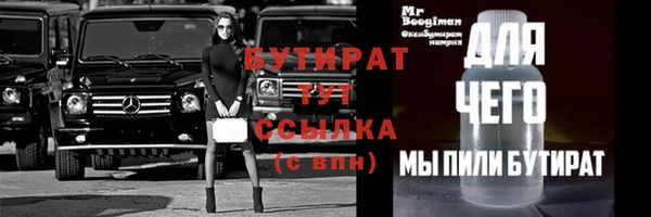 метамфетамин Семилуки
