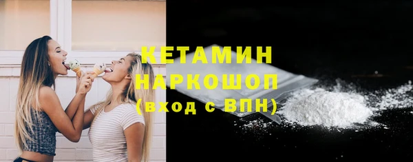 кокаин Семикаракорск