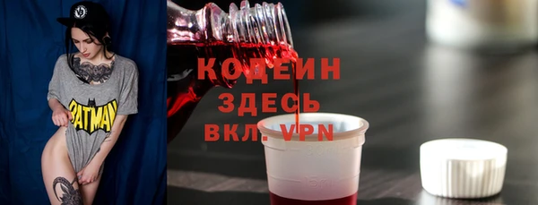 альфа пвп VHQ Абаза