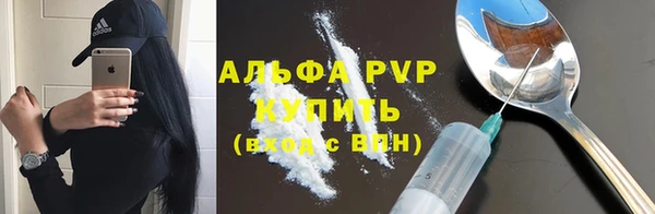 альфа пвп VHQ Абаза