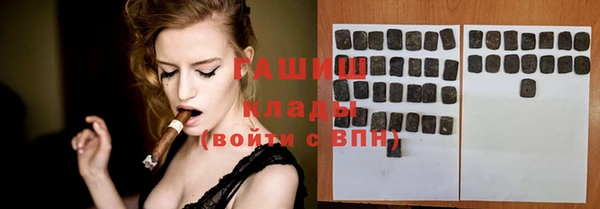марки nbome Абинск