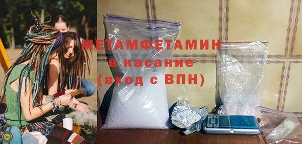 метамфетамин Семилуки