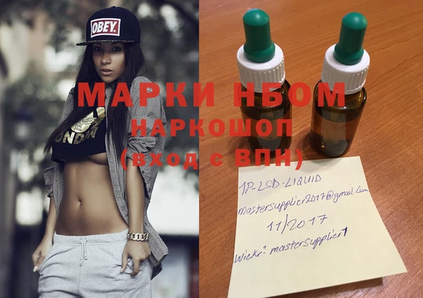 марки nbome Абинск