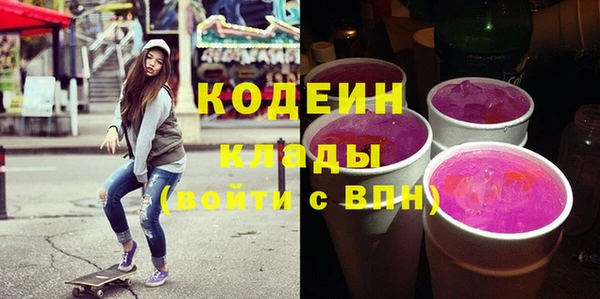 альфа пвп VHQ Абаза