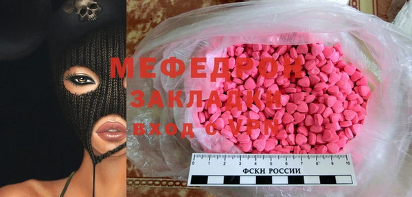 альфа пвп VHQ Абаза