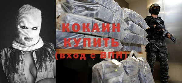 альфа пвп VHQ Абаза