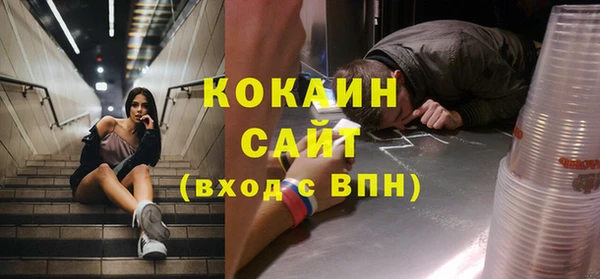 марки nbome Абинск
