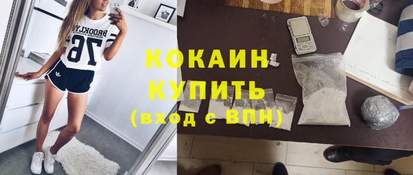 альфа пвп VHQ Абаза