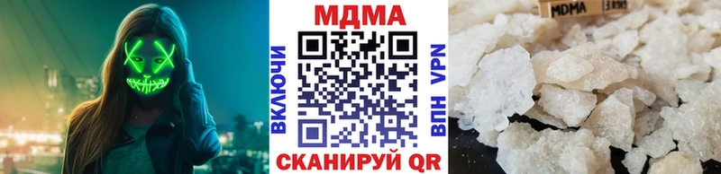 MDMA кристаллы  shop состав  Абаза 