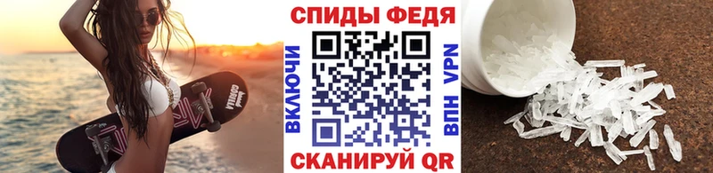 Первитин Methamphetamine  Абаза 